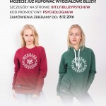 BLUZY WYDZIAŁOWE - EDYCJA 2016/2017